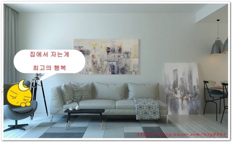  집순이 집돌이 탈출 및 극복 방법
