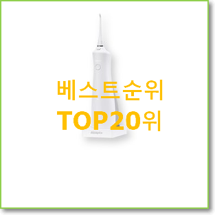  가성비 아쿠아픽 사는곳 공유 강추에요!
