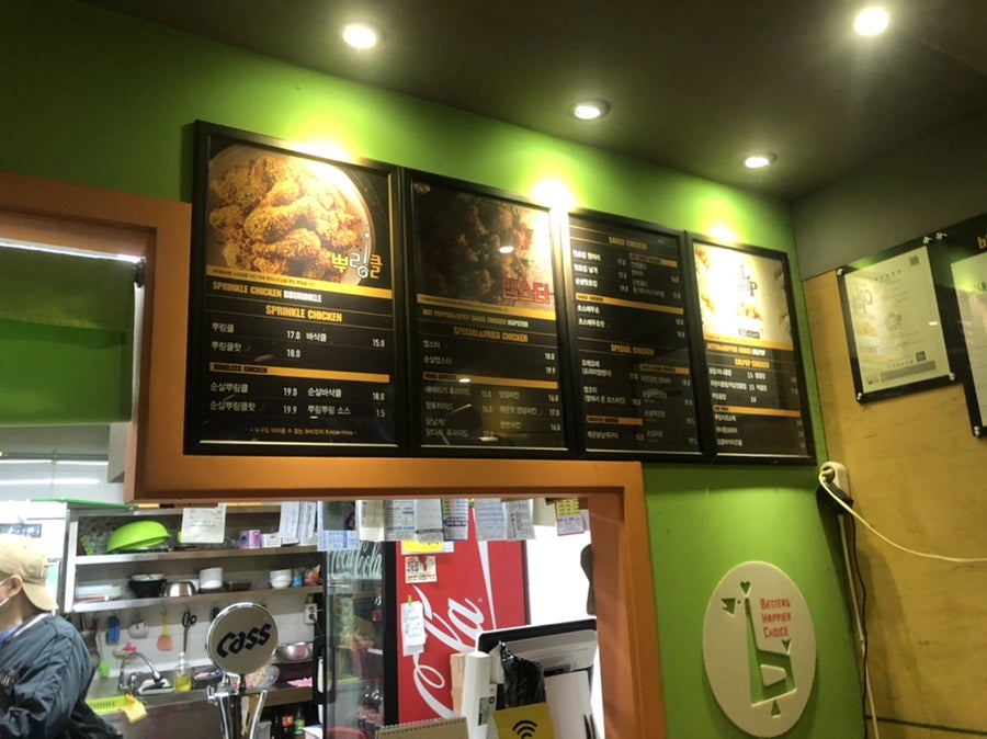 BHC치킨 송정역점 사진 1