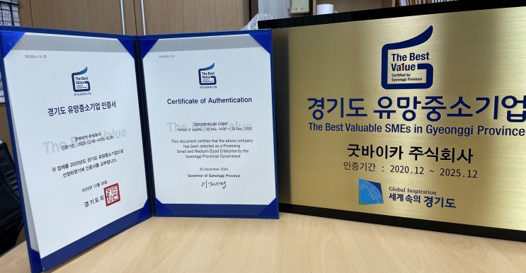  폐차장에서 폐차할 차량 운행여부 정품촉매 확인을 하는 이유 알아볼게요.