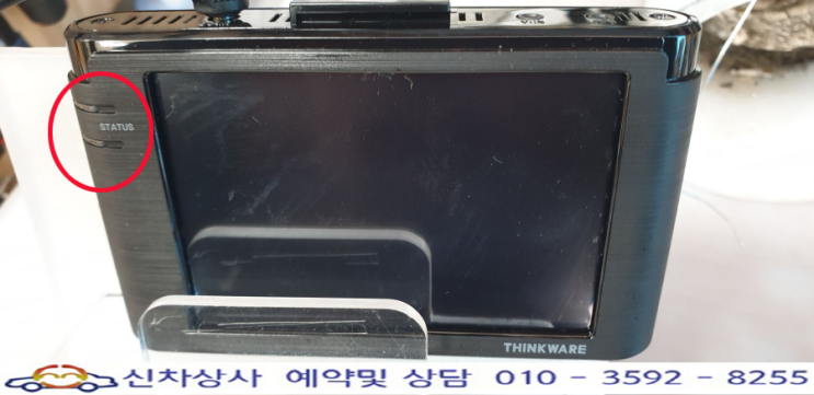 아이나비 V700 블랙박스, 시동을 걸어도 본체가 켜지지 않는 전원 고장 수리. 아이나비 V700 블랙박스, 시동을 걸어도 본체가 켜지지 않는 전원 고장 수리.