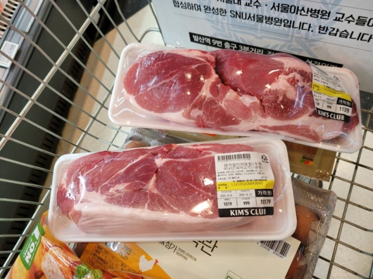 외식비가 많이 올랐다네요 외식비가 많이 올랐다네요