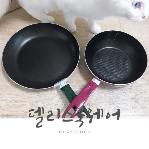 글라스락 델리스 후라이팬 & 웍 2종 SET 글라스락 델리스 후라이팬 & 웍 2종 SET