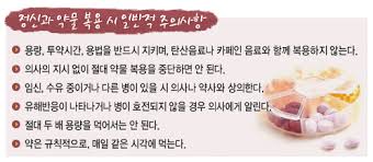 간호사국가고시 정신약물종류총정리 효능부작용간호중재 항정신병 항우울불안제 알츠하이머