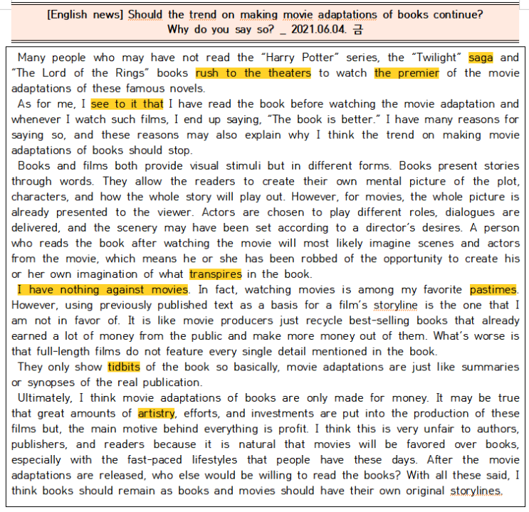  [시사공부] 2021.06.04. 금/ Should the trend on making movie adaptations of books continue? Why do you say
