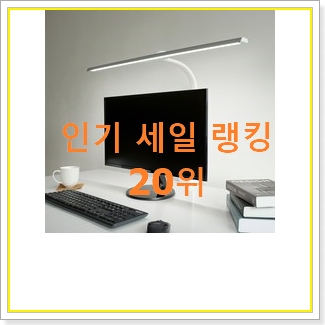  후회없는 파파와이드스탠드 탑20 순위 이번 기회에 장만하시길