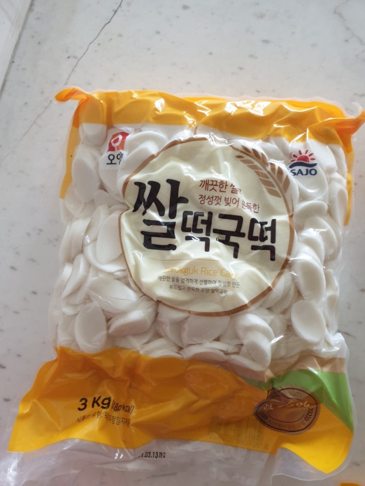  두달만에 이삿짐풀기 1탄 : 해외이사 가능한 물품..