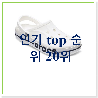 후회없는 슬리퍼 구매 부모님도 맘에 들어해요 후회없는 슬리퍼 구매 부모님도 맘에 들어해요