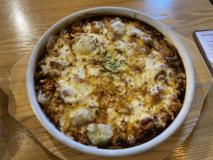  [신촌 치즈를 사랑한 찜닭(치사한닭)] 치즈가 듬뿍 들어간 찜닭