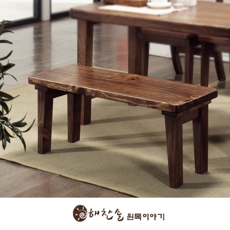가성비갑 해찬솔원목이야기 소나무 통원목 긴의자1개 벤치의자, 엔틱브라운 ··· 가성비갑 해찬솔원목이야기 소나무 통원목 긴의자1개 벤치의자, 엔틱브라운 ···