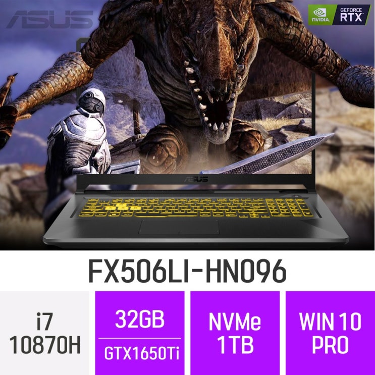 인지도 있는 ASUS TUF Gaming F15 FX506LI-HN096, 32GB, 1TB, 윈도우 포함 추천합니다 인지도 있는 ASUS TUF Gaming F15 FX506LI-HN096, 32GB, 1TB, 윈도우 포함 추천합니다