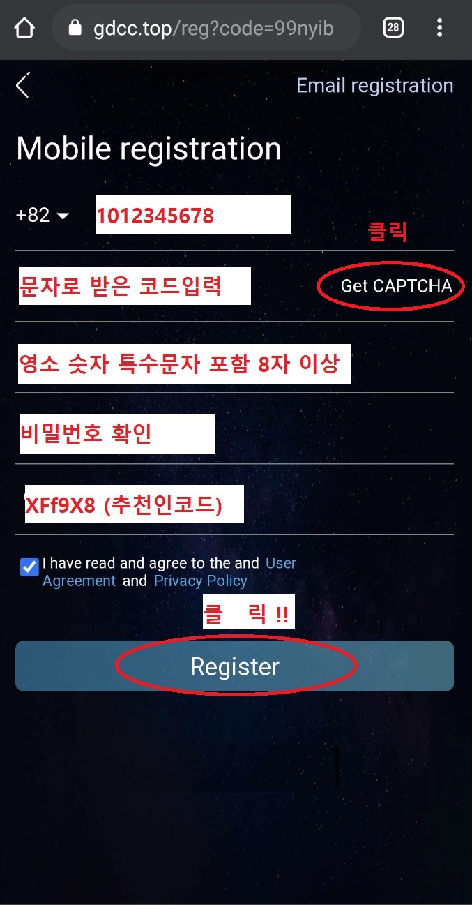  (유료해야출금가능...)GDCC 코인 출첵에어드랍받기(종료)