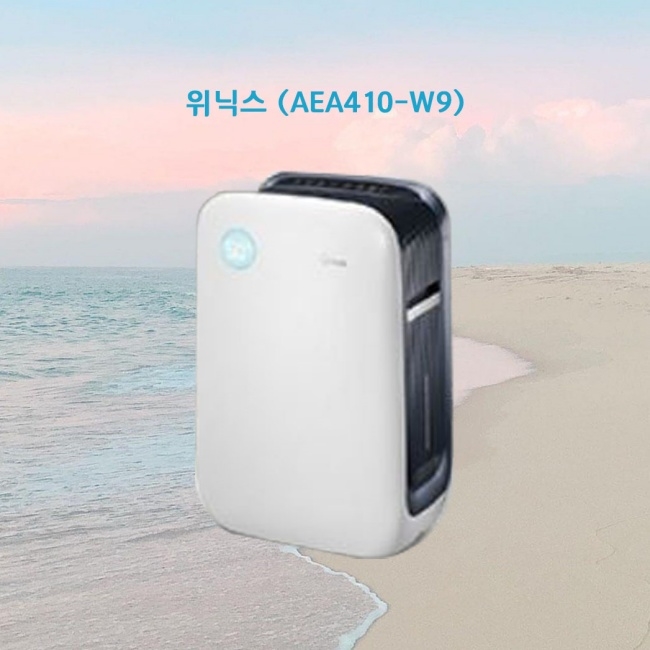인기있는 위닉스 AEA410-W9 복합식 공기청정기+가습기 추천합니다 인기있는 위닉스 AEA410-W9 복합식 공기청정기+가습기 추천합니다