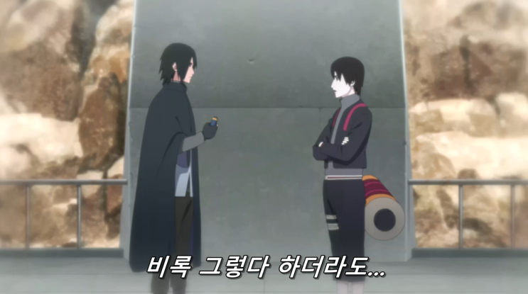 보루토 202화 자막/SUB 한글 보루토 202화 자막/SUB 한글