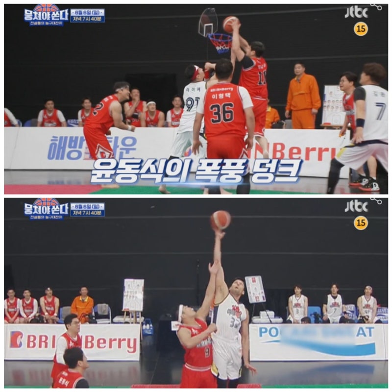 뭉쳐야쏜다 농친소 특집 샤이니 민호 나이•프로필 이동국 허웅 연봉 줄리엔강 여자친구 국....