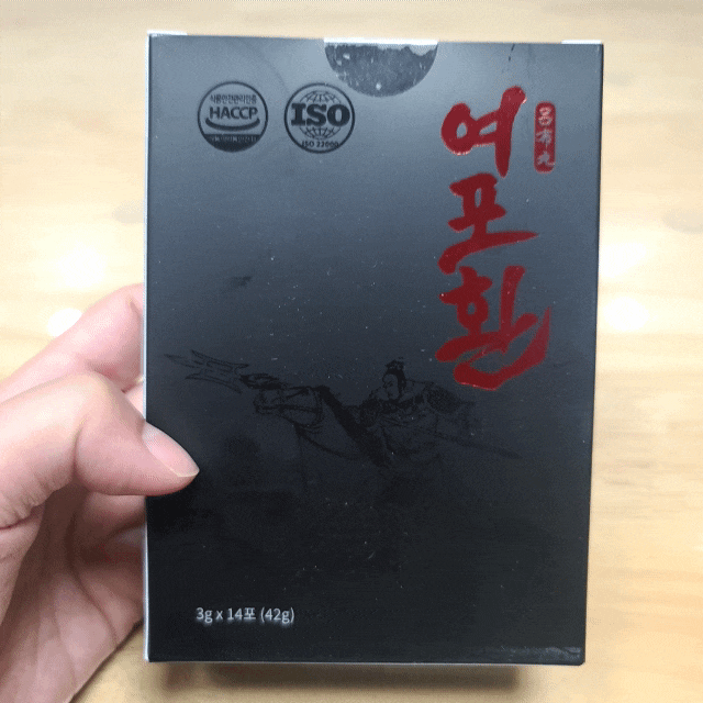  여포환 남성한방영양제 산수유로 피곤저리가라!