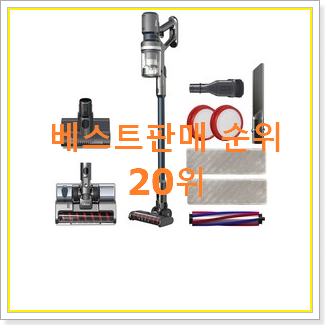  너무 사고싶은 핸디형무선청소기 구매 이건 사야합니다