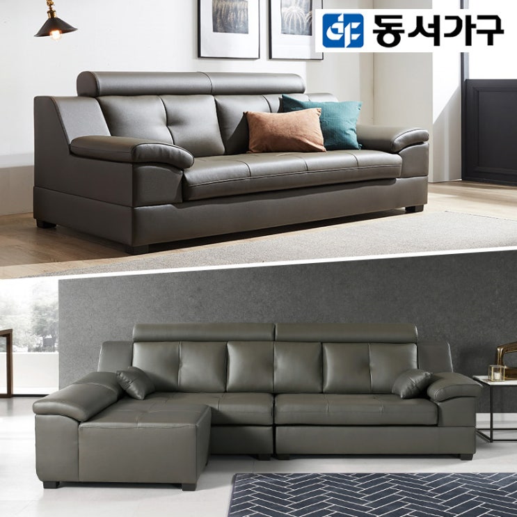  선호도 높은 동서가구 LV엘라 3인 4인 천연가죽소파 소파, 2-3.엘라3인+스툴-초코브라운(909001) ···