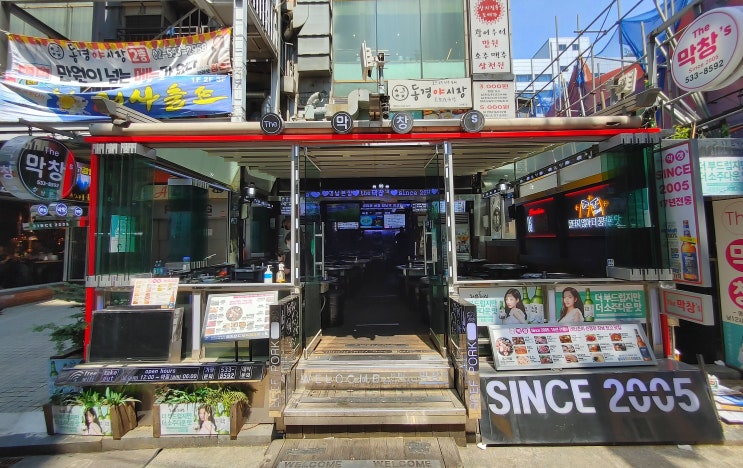 강남역 막창 맛집, 모임장소 더막창스 강남역 막창 맛집, 모임장소 더막창스