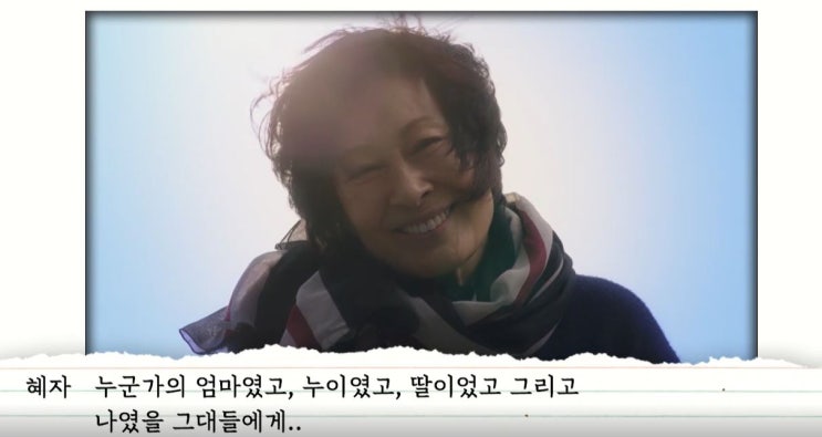  지금 삶이 힘든 당신, 오늘을 살아가세요 눈이부시게