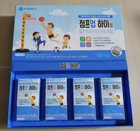  점프업 하이정 어린이 영양제 효과 알아볼까요