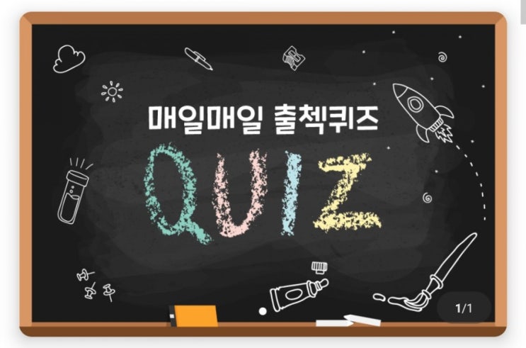 하이타이 출첵퀴즈 6월6일 2020년 베니스 영화제에서 황금 사자상을 수상한 영화는? #2020년베니스영화제 #황금사자상 #황금사자상수상 #2020베니스영화제황금사자상 하이타이 출첵퀴즈 6월6일 2020년 베니스 영화제에서 황금 사자상을 수상한 영화는? #2020년베니스영화제 #황금사자상 #황금사자상수상 #2020베니스영화제황금사자상