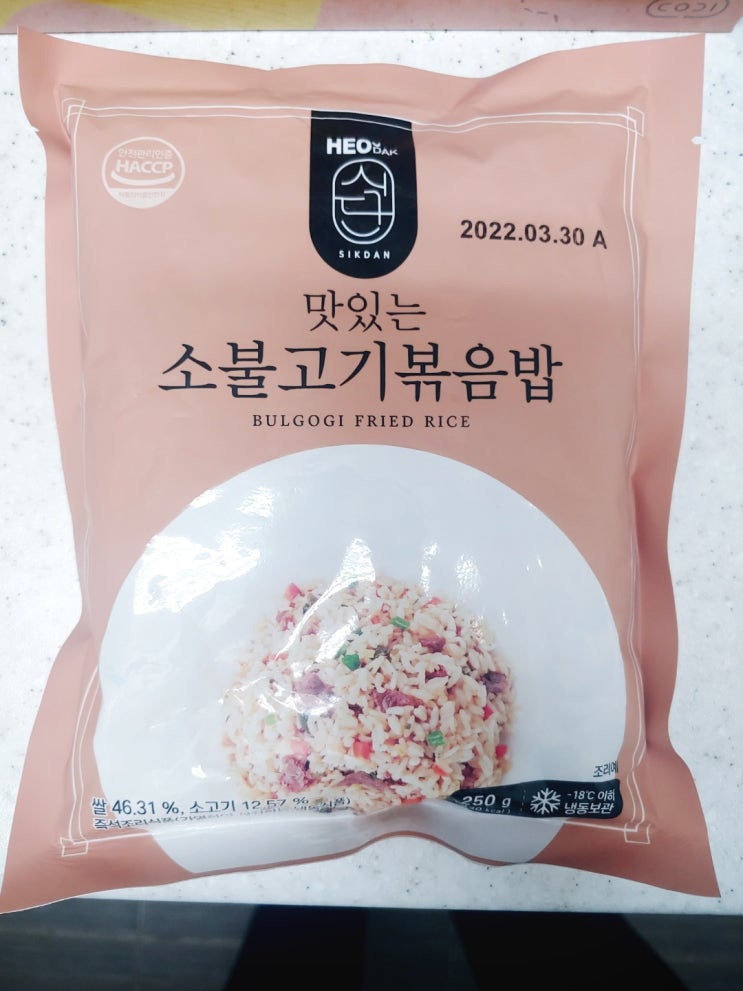 허닭 맛있는 소불고기볶음밥 내돈내산 후기