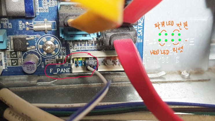 삼성 컴퓨터 본체 파워스위치 수리 개조