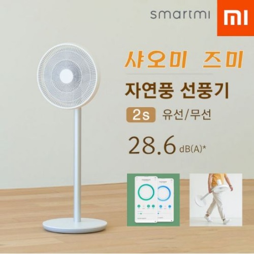 후기가 정말 좋은 샤오미 스마트미 무선 가변 선풍기 2S, 1 추천해요 후기가 정말 좋은 샤오미 스마트미 무선 가변 선풍기 2S, 1 추천해요