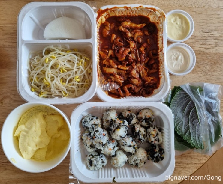  양산 쭈꾸미 맛집-해적 쭈꾸미랑 닭갈비