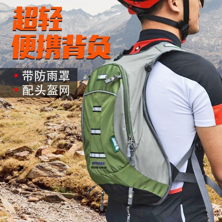 인지도 있는 육전여행 야외 양어깨가방 15L 가볍다 편하다 편하다 기행 트레이닝 가방 남녀 캐주얼 여행 가방 그린, 상세페이지 참조 추천합니다 인지도 있는 육전여행 야외 양어깨가방 15L 가볍다 편하다 편하다 기행 트레이닝 가방 남녀 캐주얼 여행 가방 그린, 상세페이지 참조 추천합니다