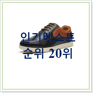 특별할인 나이키에어맥스 목록 인기 특가 순위 20위 특별할인 나이키에어맥스 목록 인기 특가 순위 20위