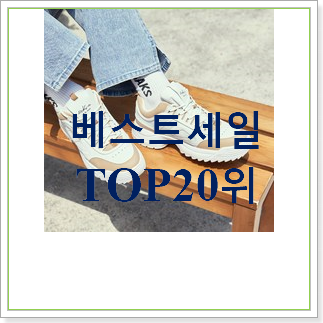 아이디어 넘치는 뉴발란스 목록 BEST 특가 랭킹 20위 아이디어 넘치는 뉴발란스 목록 BEST 특가 랭킹 20위