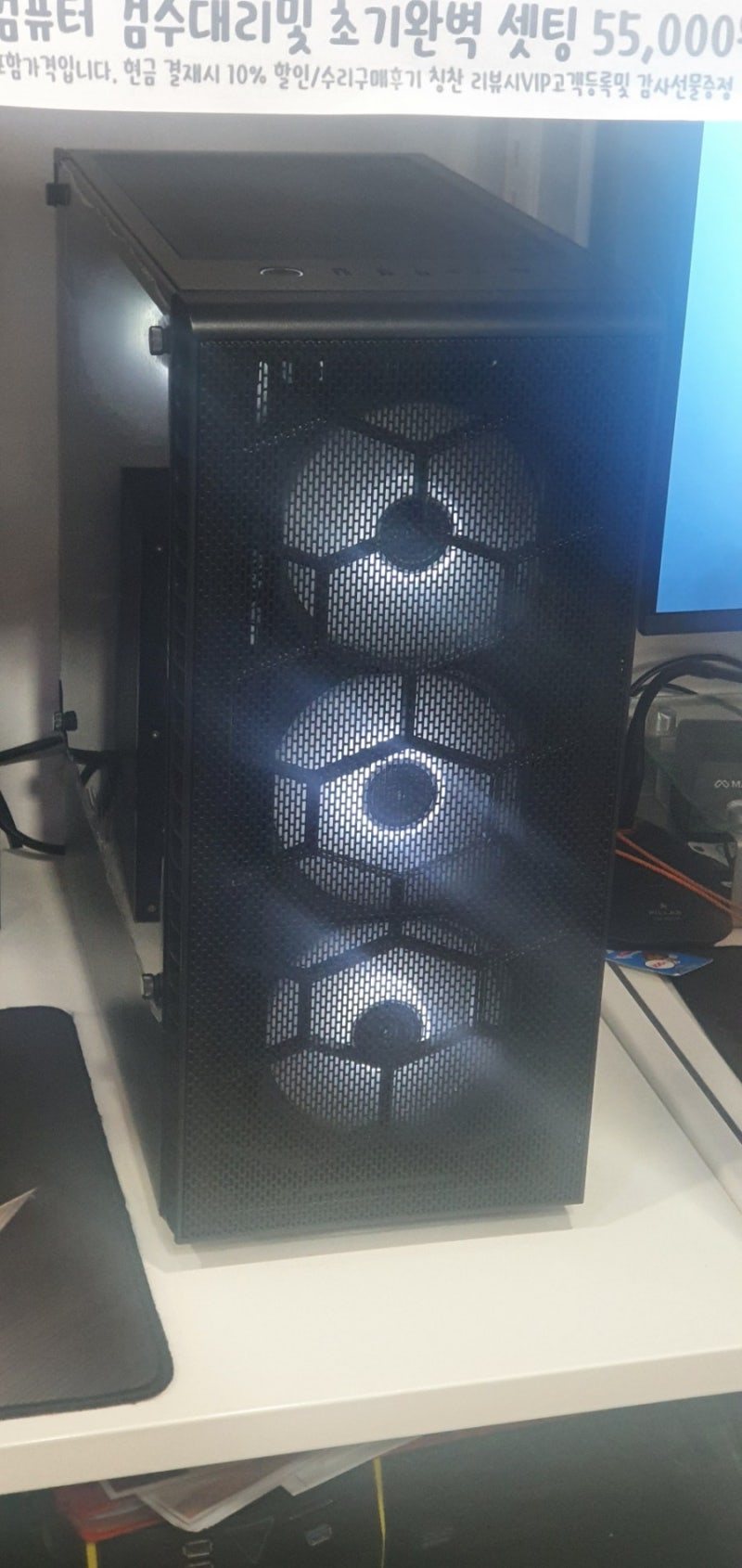 게이밍컴퓨터 배틀그라운드 가정용 코인채굴기 이더리움 비트코인 도지코인채굴기 셋팅해드립니다 : 네이버 블로그