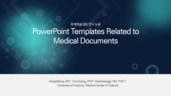  [병원 의학 ppt 템플릿] 의료 관련 프레젠테이션에 적합한 의학 피피티 템플릿입니다