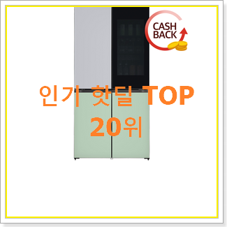  갖고싶은 w17wt 베스트 인기 랭킹 20위