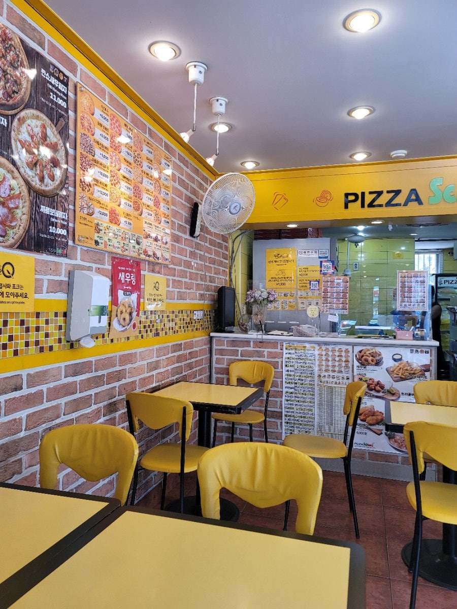 피자스쿨 구로전화국점 사진 2