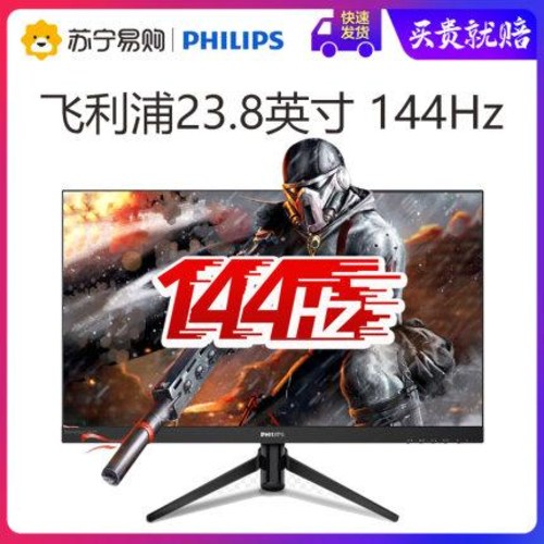 핵가성비 좋은 페이커 4k 144 hz 스마트 모니터 필립스 23.8인치 144HZ 아틀레티코 디스플레, 01 정부배급, 01 242M8 ···