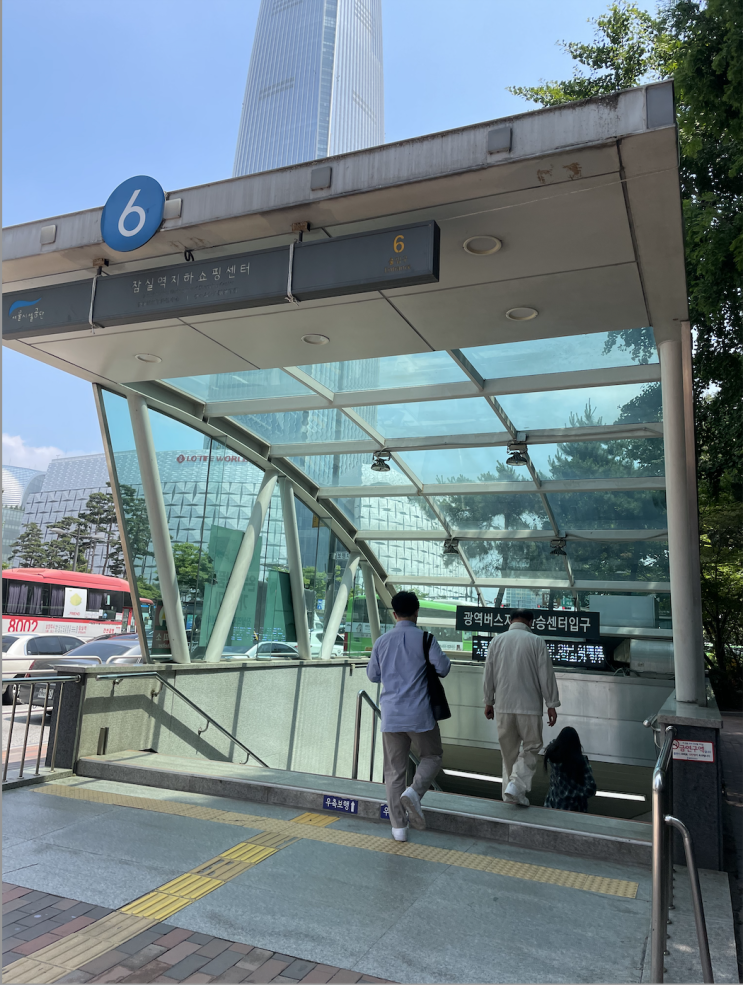  잠실주공 5단지를 걷다 - 도시속에 한적함을 따라서