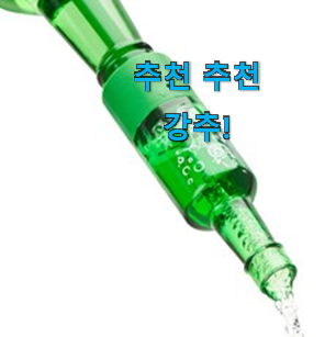 품절대란 에어레이터 핫 리스트 와이프도 좋아하네요 품절대란 에어레이터 핫 리스트 와이프도 좋아하네요