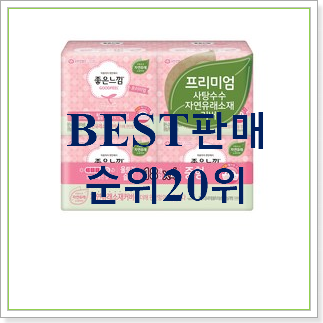 콕 찝어알려드림 lg세탁기건조기일체형 탑20 순위 BEST 랭킹 TOP 20위 콕 찝어알려드림 lg세탁기건조기일체형 탑20 순위 BEST 랭킹 TOP 20위