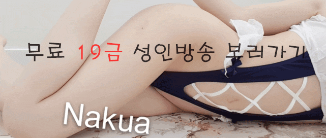  세라치마입고 춤추는 영상