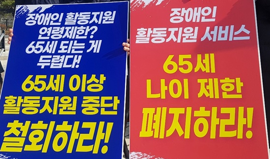 서울시, 돌봄공백 고령장애인 활보 추가 지원