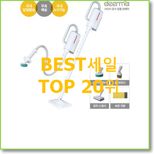  매혹적인 샤오미zq600스팀청소기 사는곳 공유 인기 베스트 랭킹 20위