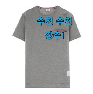 고민끝에 선택 톰브라운 제품 기분이 너무 좋아요. 고민끝에 선택 톰브라운 제품 기분이 너무 좋아요.