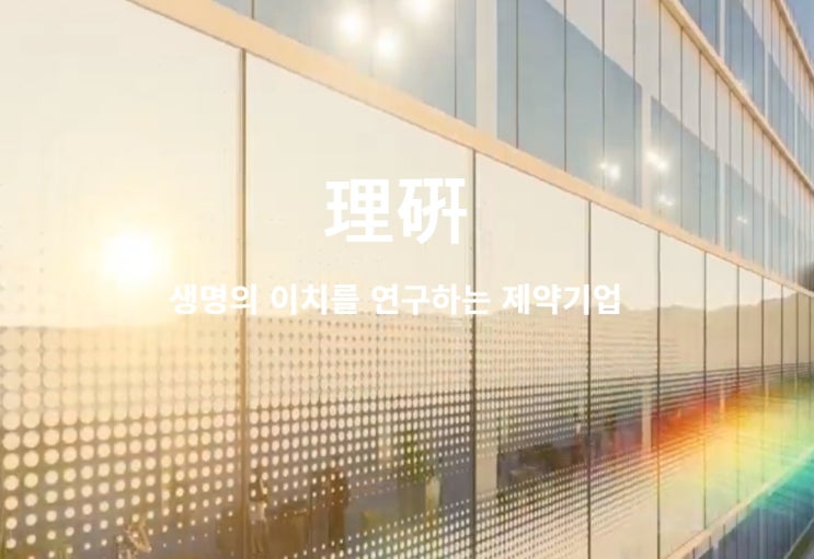 이연제약 급등, 모더나를 만든다고? 2거래일 연속 급등 이유는 이연제약 급등, 모더나를 만든다고? 2거래일 연속 급등 이유는