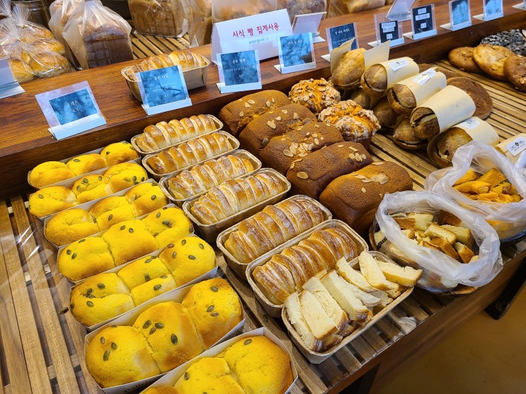 세종 그랜드제빵소 : 베이커리 카페