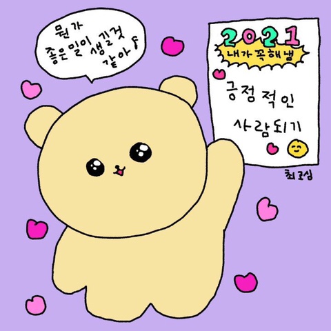  유플러스 베스킨라빈스 기프티콘받기 
