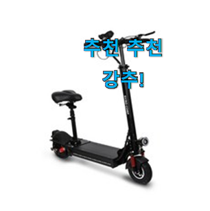 너무 사고싶은 성인용 전동킥보드 아이템 요즘 이거 없이는 못살겠어요 ㅎㅎ 너무 사고싶은 성인용 전동킥보드 아이템 요즘 이거 없이는 못살겠어요 ㅎㅎ