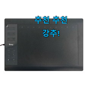 실시간 드로잉 태블릿 핫 리스트 이런건 널리 알리자구요. 실시간 드로잉 태블릿 핫 리스트 이런건 널리 알리자구요.